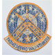 WW2 General Service Plastic Economy Cap Badge